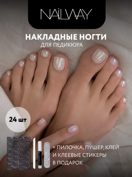 MIAMITATS Накладные ногти для педикюра luminous