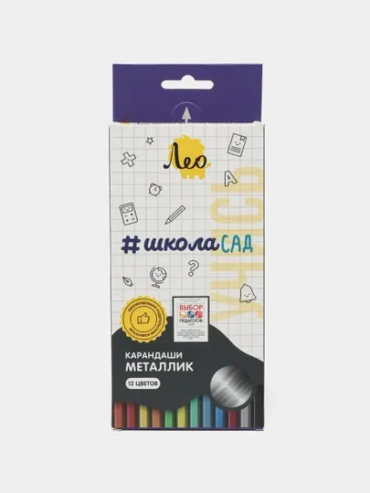 Цветные карандаши, Лео Учись, LSMCP-12 заточенный, 8 * 12 цветов q0000017822