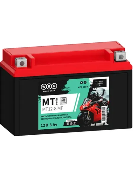 WBR MT12-8 MF Аккумулятор стартерный 12В 8Ач (SMT12-8) (YT7B-BS, YT9B-BS, YT7B-4)
