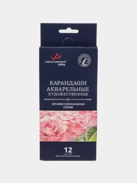 Акварельные художественные карандаши "VISTA-ARTISTA" VGWP-12 8 х 12 цв