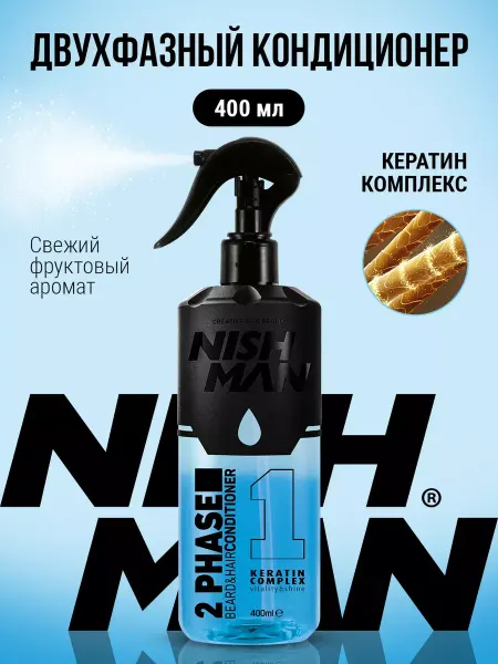 Nishman Кондиционер для волос двухфазный