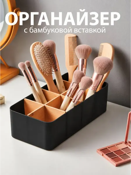 OKSANUSH'S Органайзер для бровиста расчесок подставка для кистей