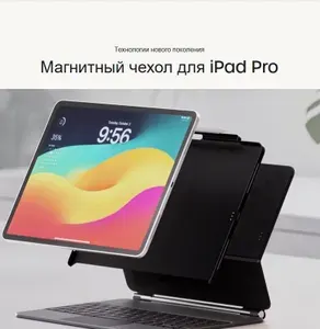Чехол из веганской кожи магнитный Satechi Vegan Leather Magnetic Case For iPad PRO 12"9 Цвет: черный