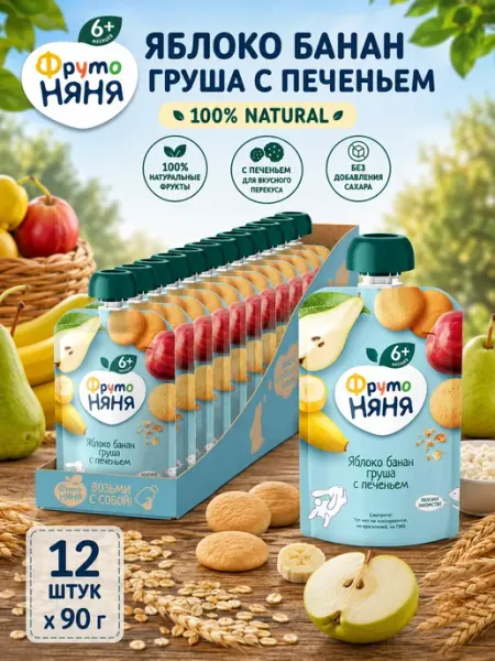 ФрутоНяня Пюре фруктовое из яблок, банана, груши и печенья, 90 г х 12…