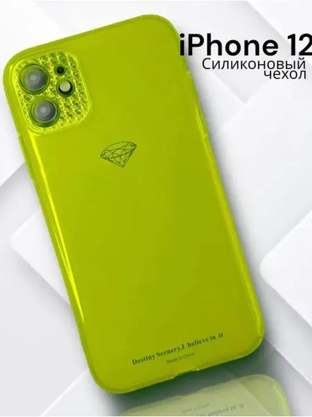 Free Air Чехол силиконовый на iPhone 12