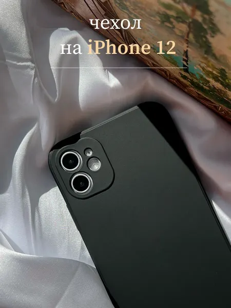 Pur Amour Чехол на IPhone 12 силиконовый с принтом и защитой камеры