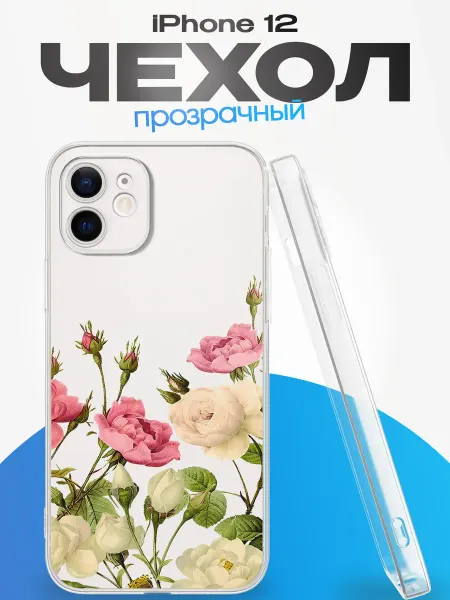FACTORIA Чехол на Apple iPhone 12 с принтом Розы