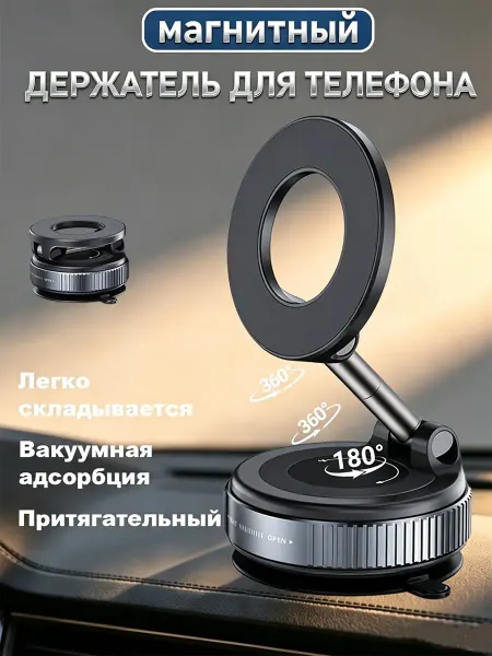 T-Rex Держатель для телефона автомобильный