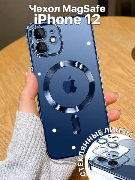 HIZA Силиконовый чехол на Apple iPhone 12 с магнитами MagSafe