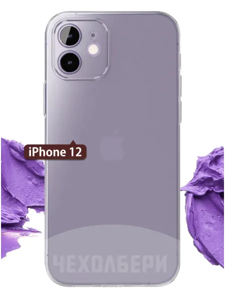 ЧЕХОЛБЕРИ Прозрачный силиконовый чехол на Apple iPhone 12