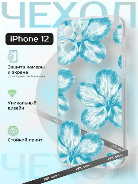 PBl store Чехол на Apple iPhone 12 с принтом Цветы