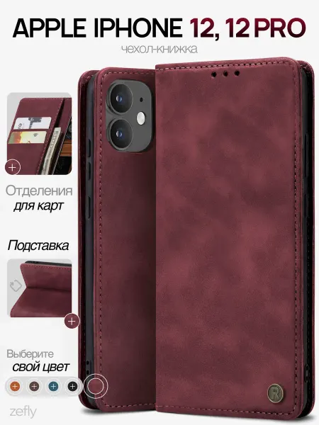 ZEFLY Чехол-книжка на Apple iPhone 12, 12 Pro