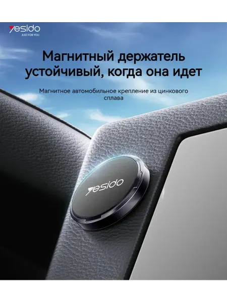 Круглый магнитный держатель для телефона в авто