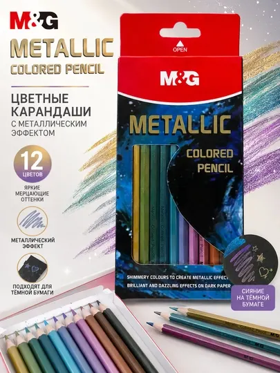 Карандаши цветные Metallic Wood Color, 12 цветов M&G AWP39811