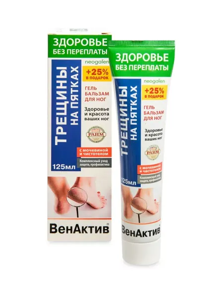Фора Фарм ВенАктив Трещины на пятках крем гель бальзам для ног 125мл
