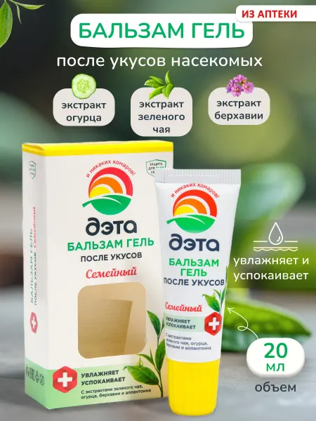 Дэта Бальзам-гель после укусов насекомых Семейный, 20 мл