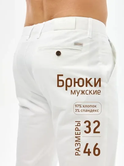 Брюки для мужчин, мужские джинсы, бойфренд, банан, весна и лето, 29-36 размеры