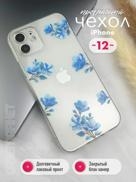 CaseMarket Чехол на iphone 12 прозрачный с принтом цветы
