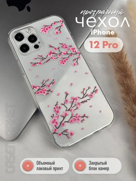 CaseMarket Чехол на iphone 12 Pro прозрачный с принтом цветы сакура