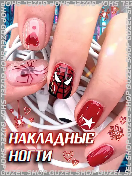 Куплю себе/ Серьги, кольцо, накладные ногти Накладные ногти с дизайном и клеем короткие