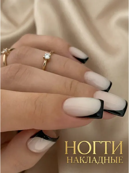 Накладные ногти френч длинные