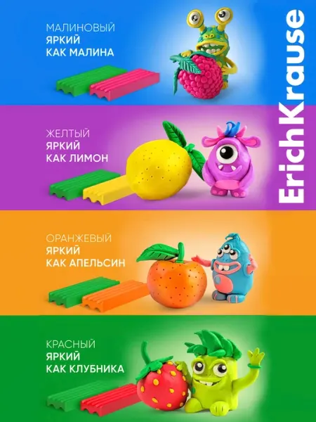 Пластилин Erichkrause Classic, на разных картинках для мальчиков и девочек, 12 цветов
