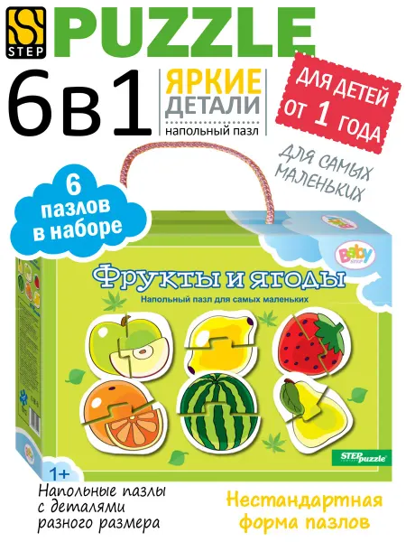 STEP puzzle company Макси Пазлы для малышей 12 дет Малышарики Развивающие