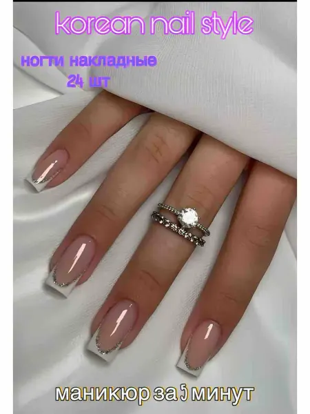 Накладные ногти френч квадратные