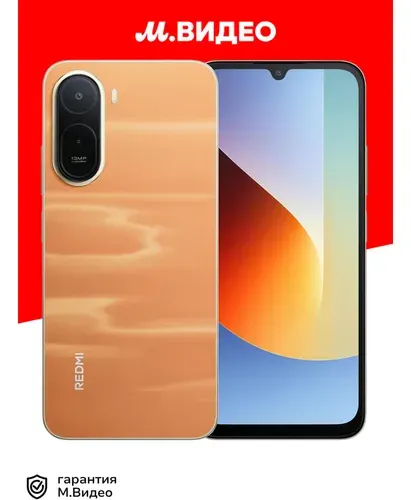 Xiaomi A7 PRO 64GB