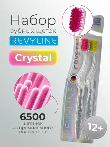 Зубная щетка Revyline SM6500 DUO Crystal Салатовая + Розовая, средне-мягкая, взрослая, мануальная, набор 2 шт., для детей с 12 лет