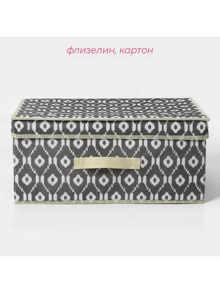 Универсальная стеллажная коробка для хранения