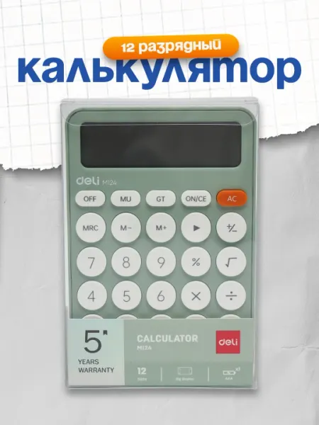 Калькулятор 12разр, зл M124 Deli