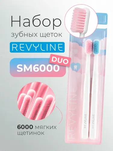 Зубная щетка Revyline SM6000 SMART Duo, белая/голубая + белая/розовая, средне-мягкая, мануальная, 2 шт, для взрослых, для детей от 12 лет