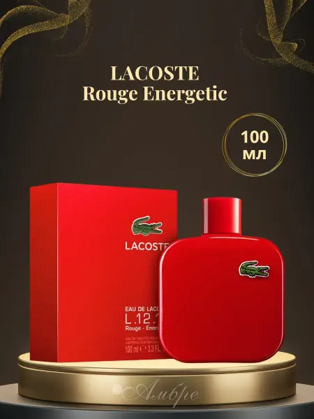 Духи мужские Духи Eau De Lacoste L.12.12 Rouge красный Лакост 100 мл
