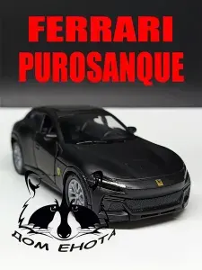 Машинка Ferrari Purosanque. Металлическая модель автомобиля Феррари Пуросанг черный 12 см. Инерционная игрушка машина