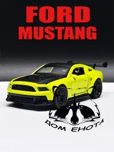 Машинка Ford Mustang. Металлическая модель автомобиля Форд Мустанг лимонный 12см. Инерционная игрушка машина