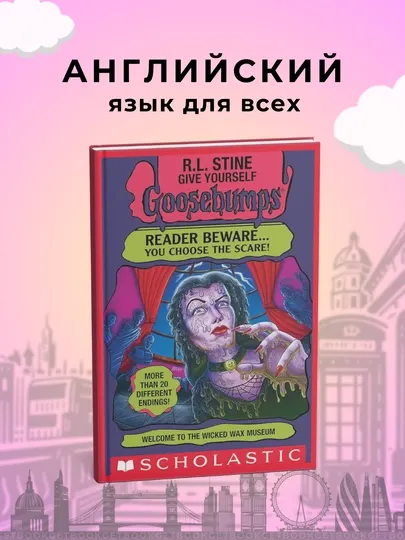 Give Yourself Goosebumps 12, Welcome to the Wicked Wax Museum, R.L. Stine
