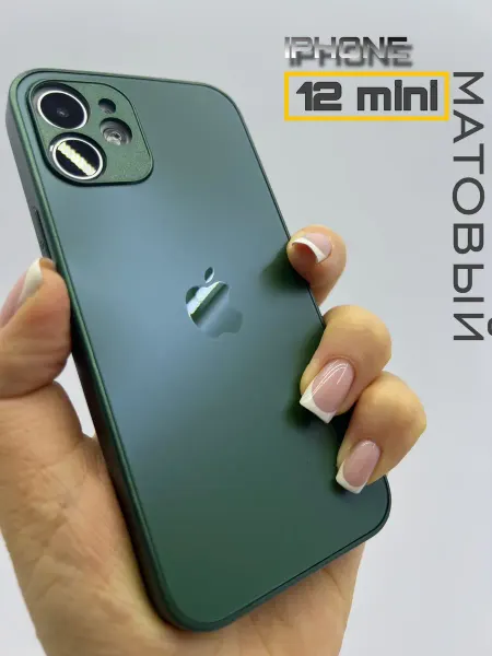 GreenQueen Чехол на iphone 12 mini стеклянный матовый