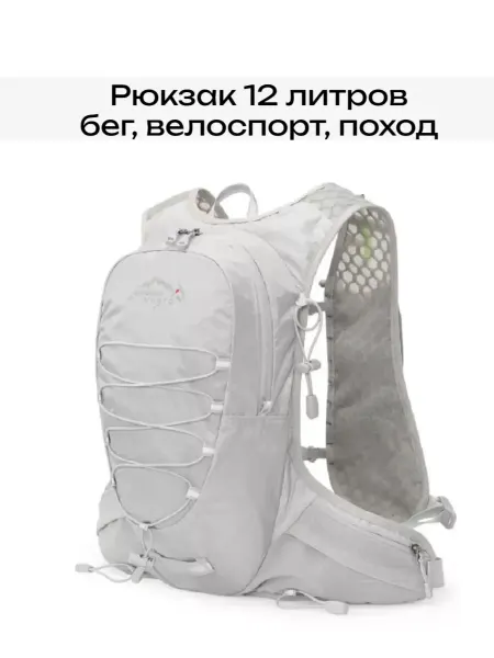 INOXTO Рюкзак для бега и велоспорта 12 литров