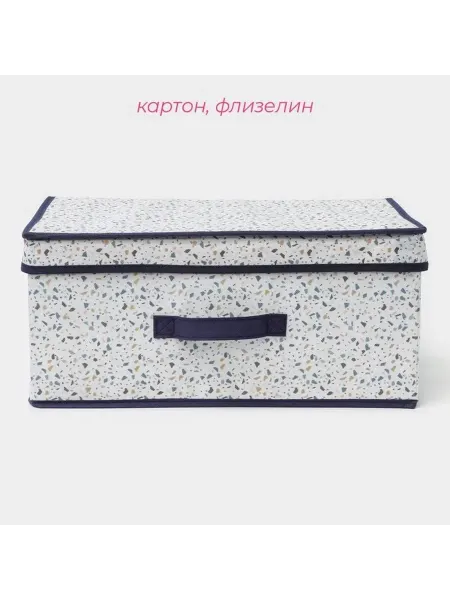 Стильный пластиковый ящик для хранения