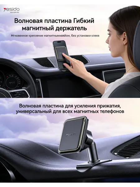 Автомобильный держатель телефона