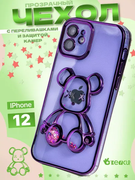 О'кейси Прозрачный чехол на iPhone 12 с мишкой