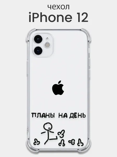 Мобимания Чехол iPhone 12 с надписью прозрачный