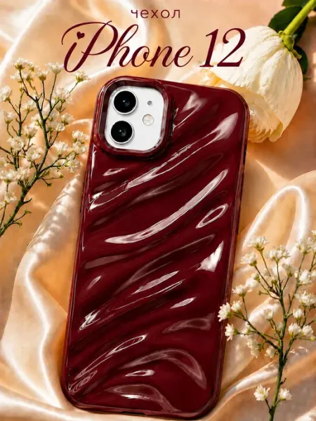 Мобимания Чехол силиконовый бордовый на iPhone 12 волнистый рельефный