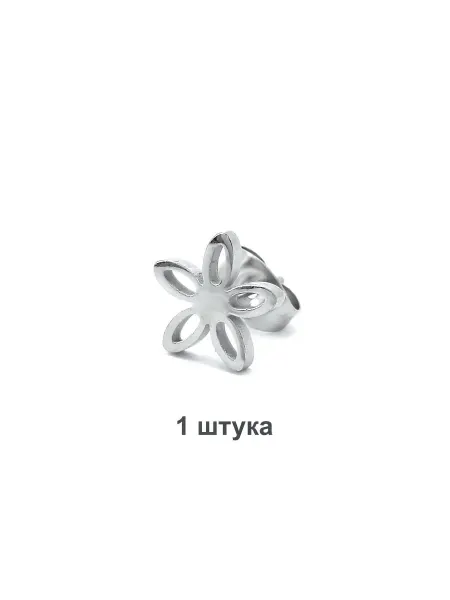 Piercingmarket Серьга-гвоздик. Цветок. SE1262