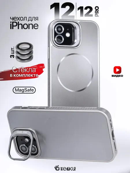 О'кейси Чехол на iPhone 12 12 Pro MagSafe с защитной линзой