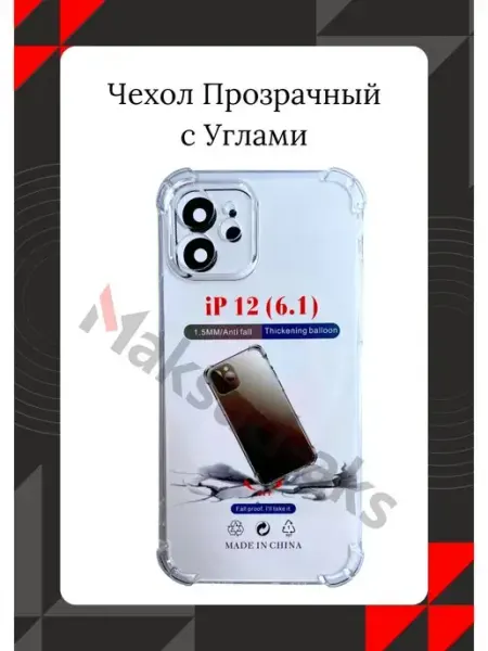 Maksud-aks Чехол iPhone 12 с защитой камеры