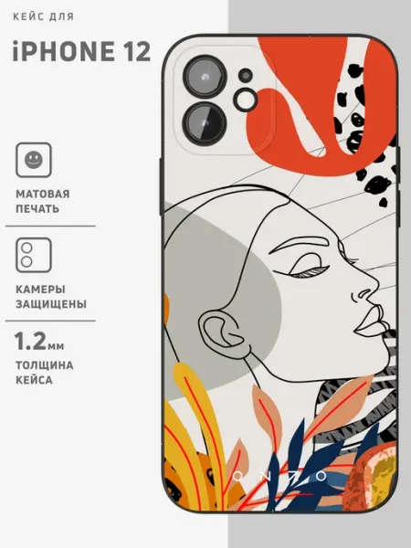 ONZO Матовый чехол на iPhone 12 с принтом