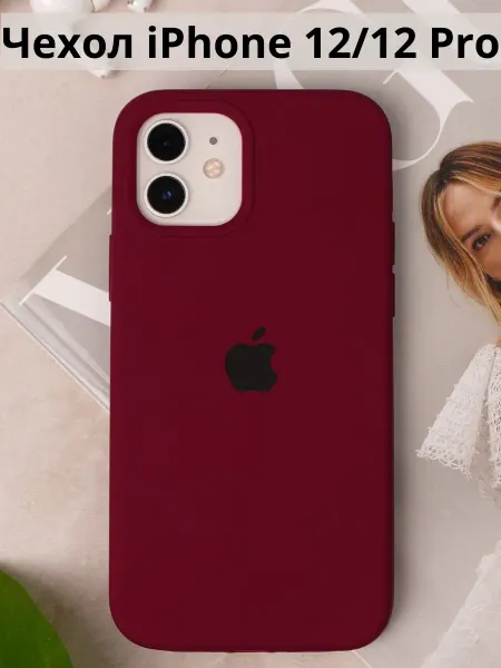 Sira Store Чехол на iPhone 12 12 pro силиконовый
