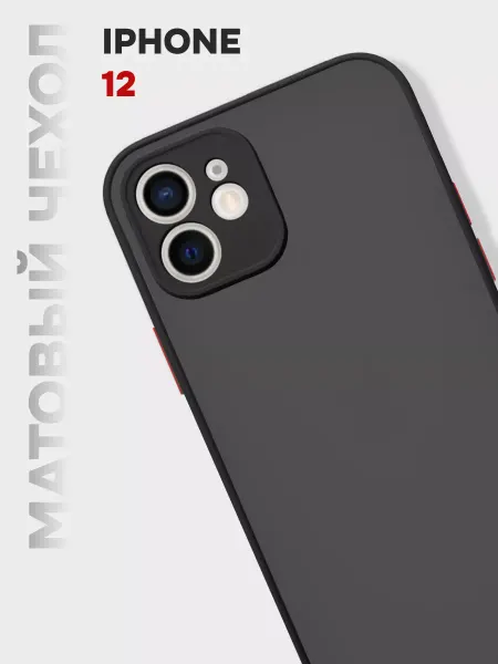 Suns Store Силиконовый прозрачный чехол для IPhone 12 айфон 12